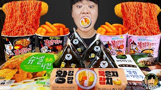 ASMR MUKBANG 편의점 핵불닭 미니 떡볶이 amp 핫도그 amp 김밥 FIRE Noodle amp HOT DOG amp GIMBAB EATING SOUND [upl. by Boyden]