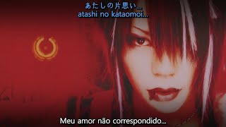 the GazettE  「KORE DE YOKATTA N DESU…」  Legendado PTBR   HANKOU SEIMEIBUN 44 [upl. by Wachtel]