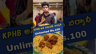 Rs100 unlimited dum biryani at KPHB hydfood unlimitedbiryani unlimitedfood trending hyderabad [upl. by Kassey411]