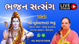 Live Hindola at Jalaram Mandir 080824 [upl. by Rinaldo257]