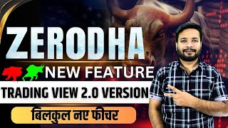 Trading View Version 20 Zerodha New Update [upl. by Arin]