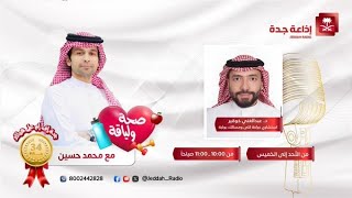 quotرحلة نحو القوة… فك أسرار ضعف الانتصاب وطرق العلاج الفعالةquot [upl. by Rolo]