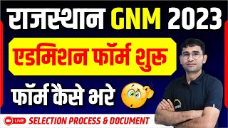 RAJASTHAN GNM ADMISSION FORM 2023 START  RAJ GNM APPLICATION FORM KESE BHARE  Document  COLLEGE [upl. by Nitsirc]