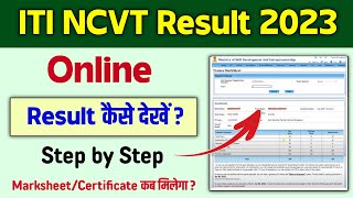 ITI Result 2023  iti ka result kaise check karen  how to check iti result 2023  ncvt iti result [upl. by Yeliak]