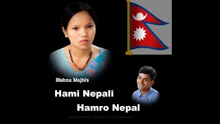 हामी नेपाली हाम्रो नेपाल  Hami Nepali Hamro Nepal Official VideoNational Song HD By Bishnu Majhi [upl. by Cruce]