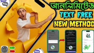 TextFree SignUp Problem Solved And Number Change Problem Solved 100000 🦋 [upl. by Ytak699]