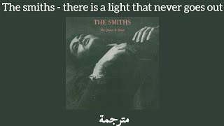 The smiths  there is a light that never goes out مترجمة [upl. by Aggi]