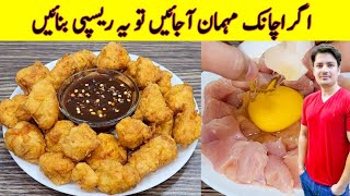 Quick And Easy Recipe By ijaz Ansari  Yummy And Tasty Recipe  Chicken Snacks Recipe [upl. by Ahael]