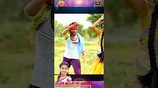 Bayata Scooter unnado Janareddy Dj Song folksongs telangana jogulavenkatesh lavanya [upl. by Basilio232]