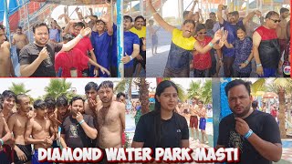 Diamond Water Park Khatu Shyam  Diamond Water Park Khatushyam Ji  Khatu shyam Rajasthan [upl. by Aicenat841]