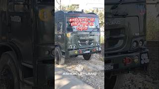 हल्की फुल्की नहीं होती है आर्मी की एम्बुलेंस  VFJ Ashok Leyland stallion 4X4 Indian Army Ambulance [upl. by Sheryle]