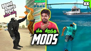 GTA Vice City BEST MOD  Kuriyidu KandhaSami  A2D Channel [upl. by Aisetal420]