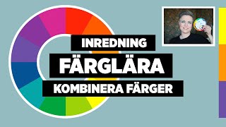 Inredning färglära  färgcirkeln och sätt att kombinera färger  INREDNINGSTIPS [upl. by Caswell]