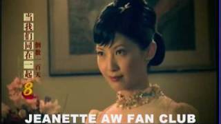 《当我们同在一起》 Together  100 Days Countdown TV Spot 1  Jeanette Aw [upl. by Drofliw]