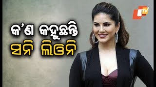 Sunny Leone talks about Karenjit Kaur The Untold Story [upl. by Essilevi]