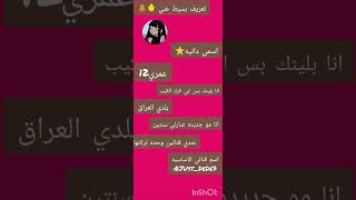 🌷اغانيبدونموسيقىرهفوزهراءاعشقهمانامبجديدهاحبكمكتاكيتيدنواقوىىىىفانلفايروساعشقفايروس [upl. by Abbey990]