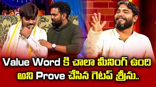 Sudigali Sudheer Top 5 Skits  Extra Jabardasth  25th January 2024 Ram PrasadNaga BabuRoja  ETV [upl. by Adnima]