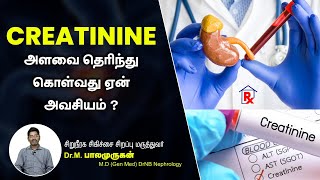 Creatinine in Tamil  What is the Creatinine Level  Normal Creatinine  High and Low Creatinine [upl. by Tohcnarf]