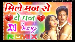 Mile Manse Yeh Man Dj Remix JBl Bass Mile Manse Yeh Man Dj Deepak [upl. by Ivzt932]