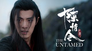 The Untamed 陈情令  Ultimate Trailer [upl. by Ayerdna679]