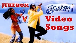 PREMATHO RA  JUKEBOX  VENKATESH  SIMRAN  V9 VIDEOS [upl. by Ogait]