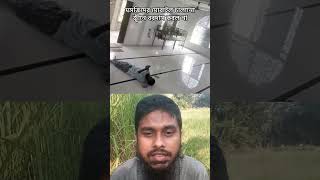 জ্বীনের কান্ড দেখুন 😱 shorts short viralshorts ghost reaction amazing [upl. by Lorrac]