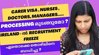 Hse recruitment freeze in Ireland 2023  Jobs in Ireland  Ireland malayalam vlog Processing delay [upl. by Yetac142]