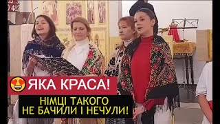 😍 Це треба чути Українські голоси у Німеччині УПЦ у м Фрайбург  «Спи Ісусе спи»  №19 [upl. by Baudelaire]