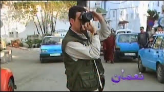 Chefchaouen  Nouâmane Lahlou [upl. by Avilla]