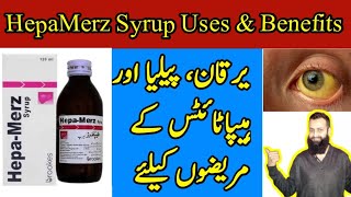 Hepa Merz Syrup Benefits Dosage and Side Effects  Hepamerz Syrup [upl. by Aierdna49]