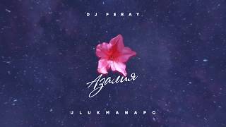 Ulukmanapo amp Dj Feray  Азалия [upl. by Nivlem]