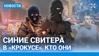 ⚡️НОВОСТИ  ЖЕРТВ ТЕРАКТА ВСЕ БОЛЬШЕ  ПУТИН ВИНИТ УКРАИНУ  ФУРГАЛА ВЫГНАЛИ С СУДА  ГРУЗИЯ НА ЕВРО [upl. by Llebyram]