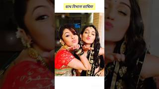 Sathe Nibhana Sathiya ❤️ gopi viralvideo serial sathnibhanasathiya shortvideo kokilashorts [upl. by Karlene]