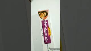 aquifolium cream aquifolium cream ke fayde aquifolium cream uses Hindi एक्वीफोलियम क्रीम shorts [upl. by Emoreg]