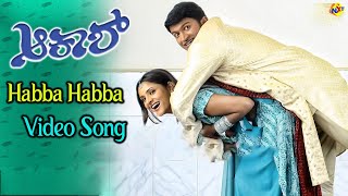 Habba Habba Video Song  Akash Movie Video Songs  PuneethRajkumar  Ramya  Vega Music [upl. by Duong]