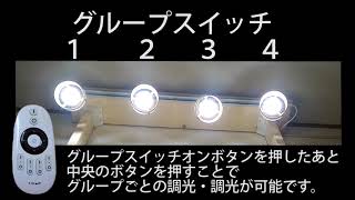 リモコンで明るさも色合いも明るさも切り替えできる便利な電球 [upl. by Otrebliw]