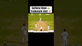 Sarfaraz khan 🇮🇳 trademark batting shot realcricket24 viralvideo cricket shorts batting [upl. by Ethelin413]