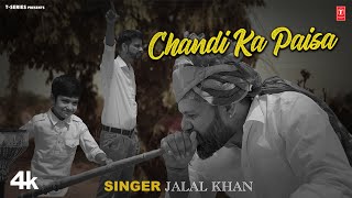 Chandi Ka Paisa  Jalal Khan Feat Muskan Khatri Pawan Sarswat  New Rajasthani Video Song 2024 [upl. by Adranoel348]