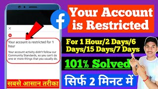 101 Solved Your Account is Restricted for 1 hour  How to fix Facebook restricted problem 2024 [upl. by Ffej124]