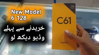 Realme C61 price in Pakistan  realme latest models prices in 2024 [upl. by Leinnad715]