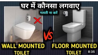 wall mounted toilet installation वॉल हैंगिंग कैसे सेट करें [upl. by Shiau534]