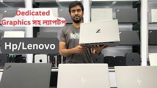 Laptop With Dedicated GPU  Laptop Price in Bangladesh 2024  Proven Computer hp lenovo pc [upl. by Alur631]