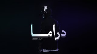 Arsenik – Drama feat R3 Prod By Kingoo  أَرسينِك و رع – دراما [upl. by Legnaleugim]