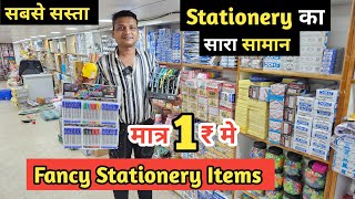 fancy Stationery wholesale market in delhi sadar bazar stationery items wholesale shop sadar bazar [upl. by Namzed]