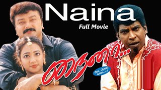 Naina  2002  Jayaram  Manya  Vadivelu  Tamil Super Hit Full Movie [upl. by Madonia]