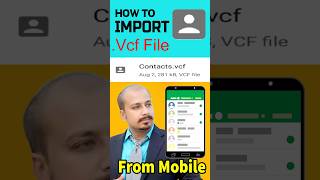 How to Import contacts Vcf File  vCard file on andorid Mobile [upl. by Hall110]