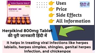 Herpikind 800mg Tablet Uses Benefits Price Side effects Information in Hindi [upl. by Auroora596]