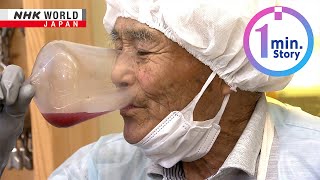 Hokkaidos 90yearold winemakerーNHK WORLDJAPAN NEWS [upl. by Ailugram]