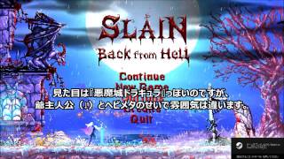 『Slain Back from Hell』参考動画 [upl. by Cailly]