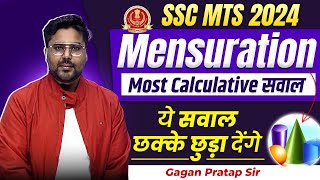 SSC MTS 2024  Mensuration के Most Calculative Questions🔥ये सवाल छक्के छुड़ा देंगे Gagan Pratap Sir [upl. by Schuman]